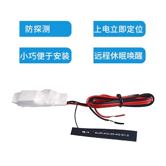 微型智能终端KG-12A 有源定位终端 简易车载终端 产品图4