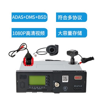 智能视频终端BSJ-D8 视频终端 政策车载终端 产品图4