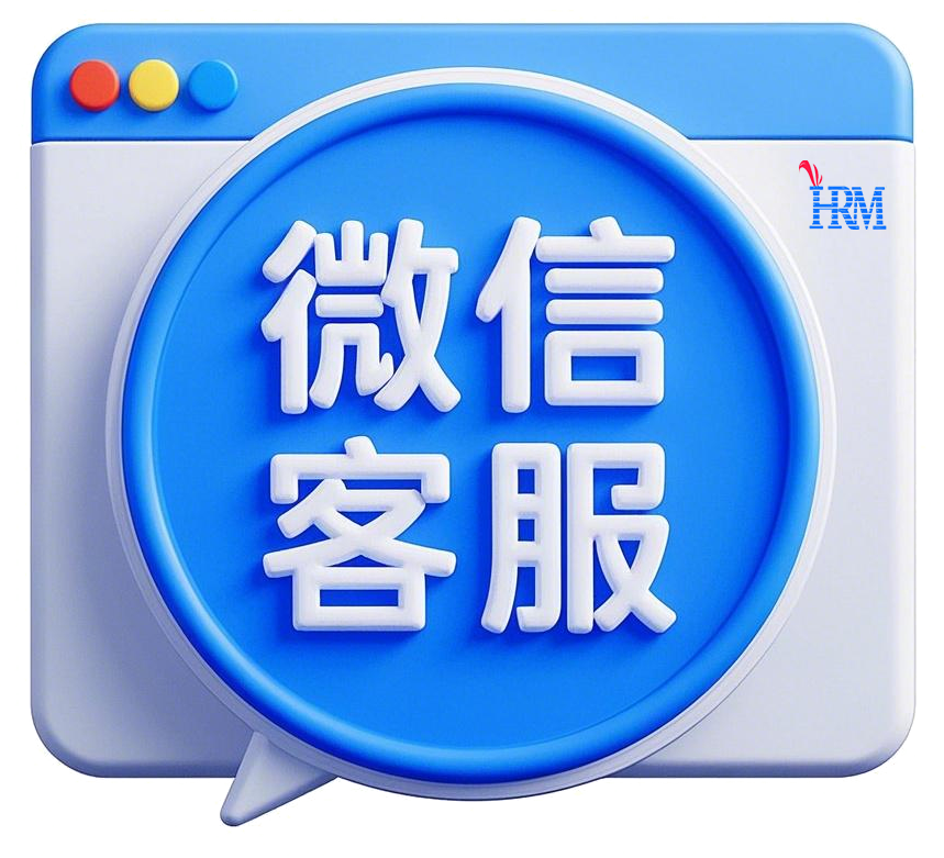 1739193767822068.png 海润铭点击微信客服 3.png